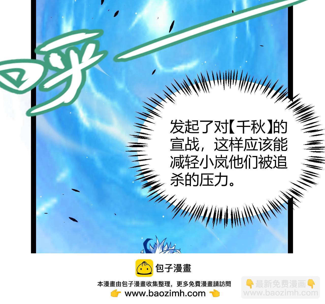 第248话 真正的登峰？(1/4)-第248话