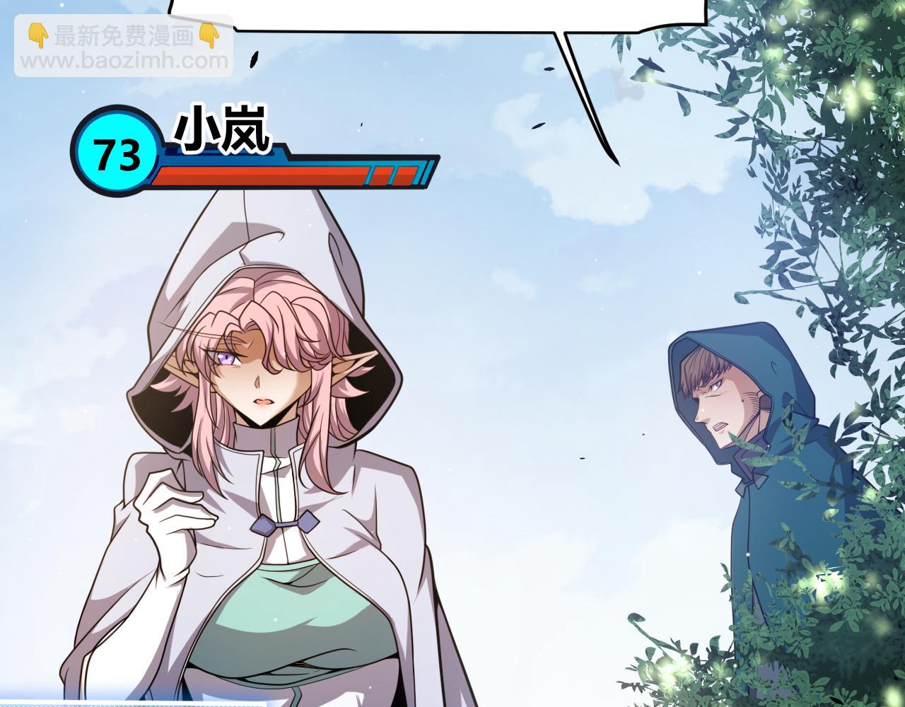 第248话 真正的登峰？(1/4)-第248话