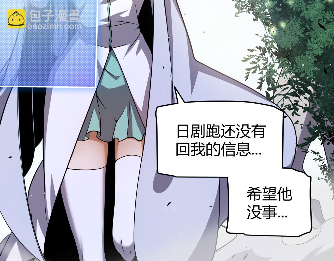 第248话 真正的登峰？(1/4)-第248话