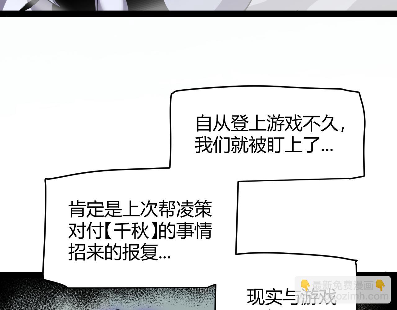第248话 真正的登峰？(1/4)-第248话