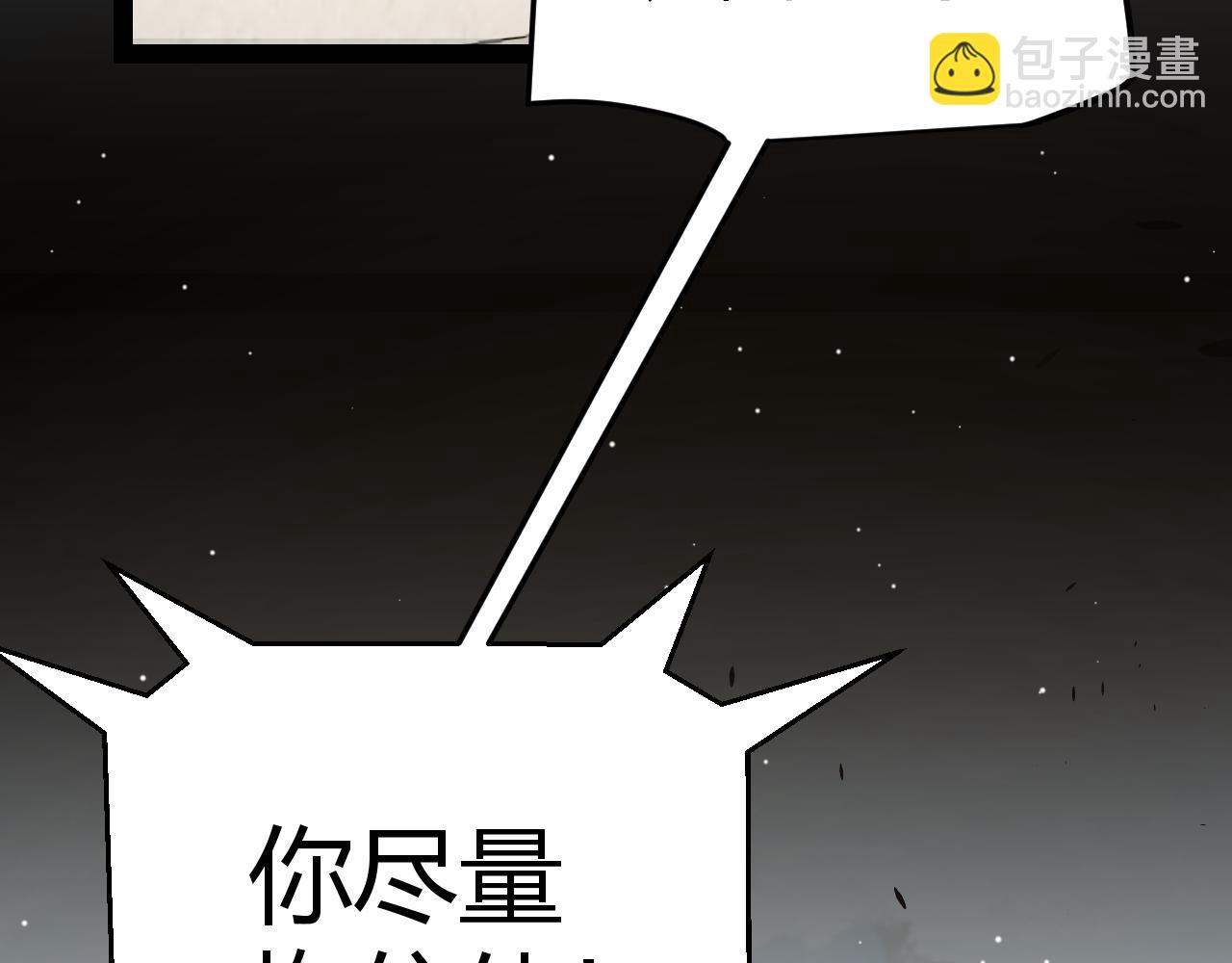 第250话 一人成军的冲击(1/4)-第250话