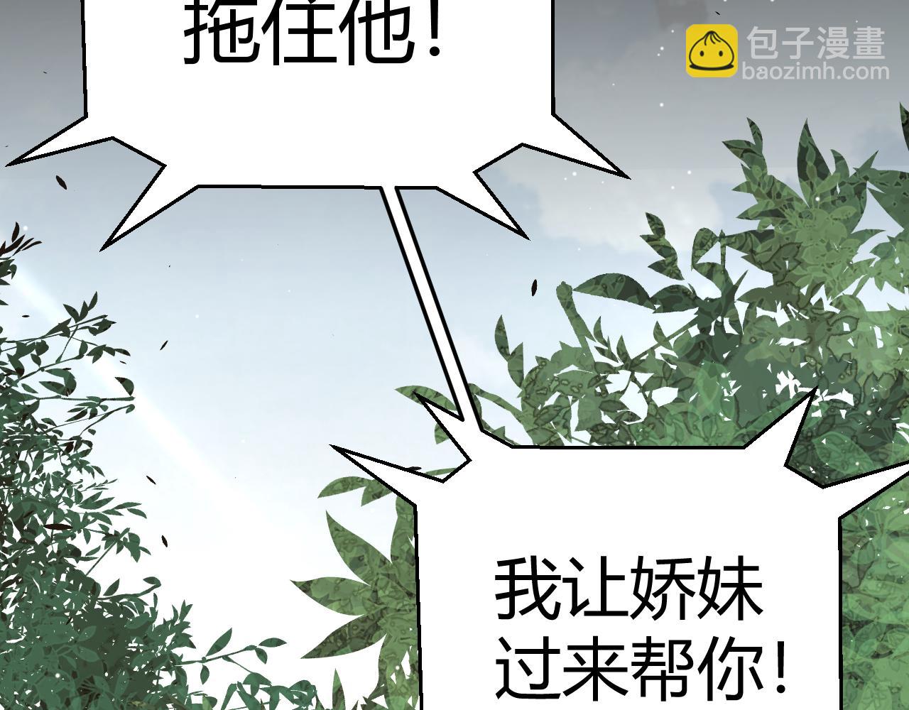 第250话 一人成军的冲击(1/4)-第250话
