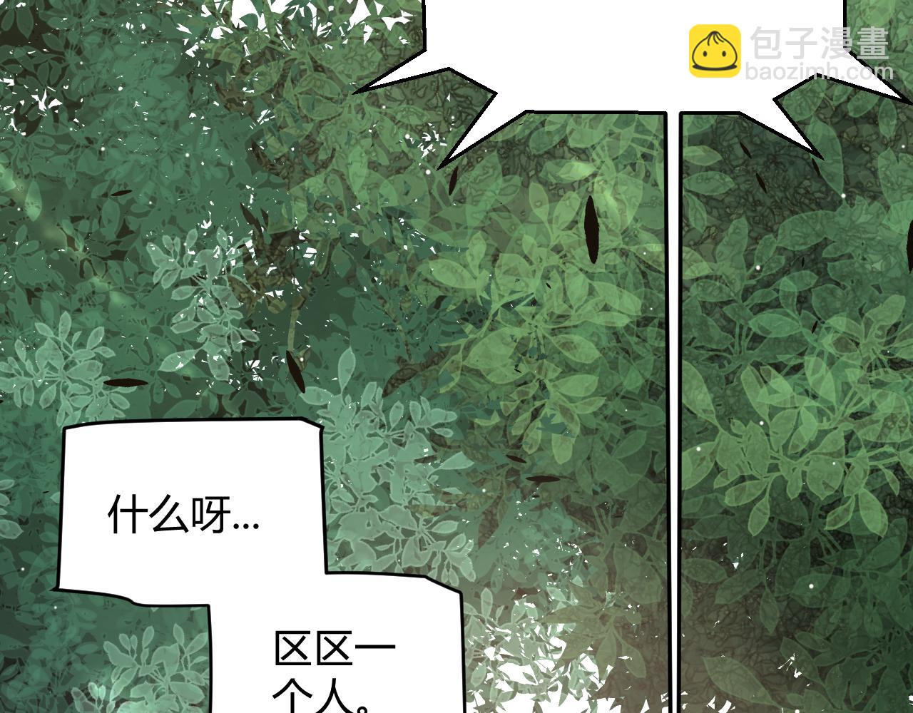 第250话 一人成军的冲击(1/4)-第250话