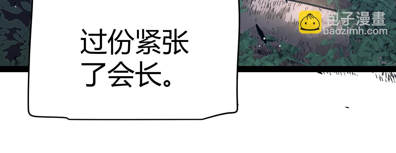 第250话 一人成军的冲击(1/4)-第250话