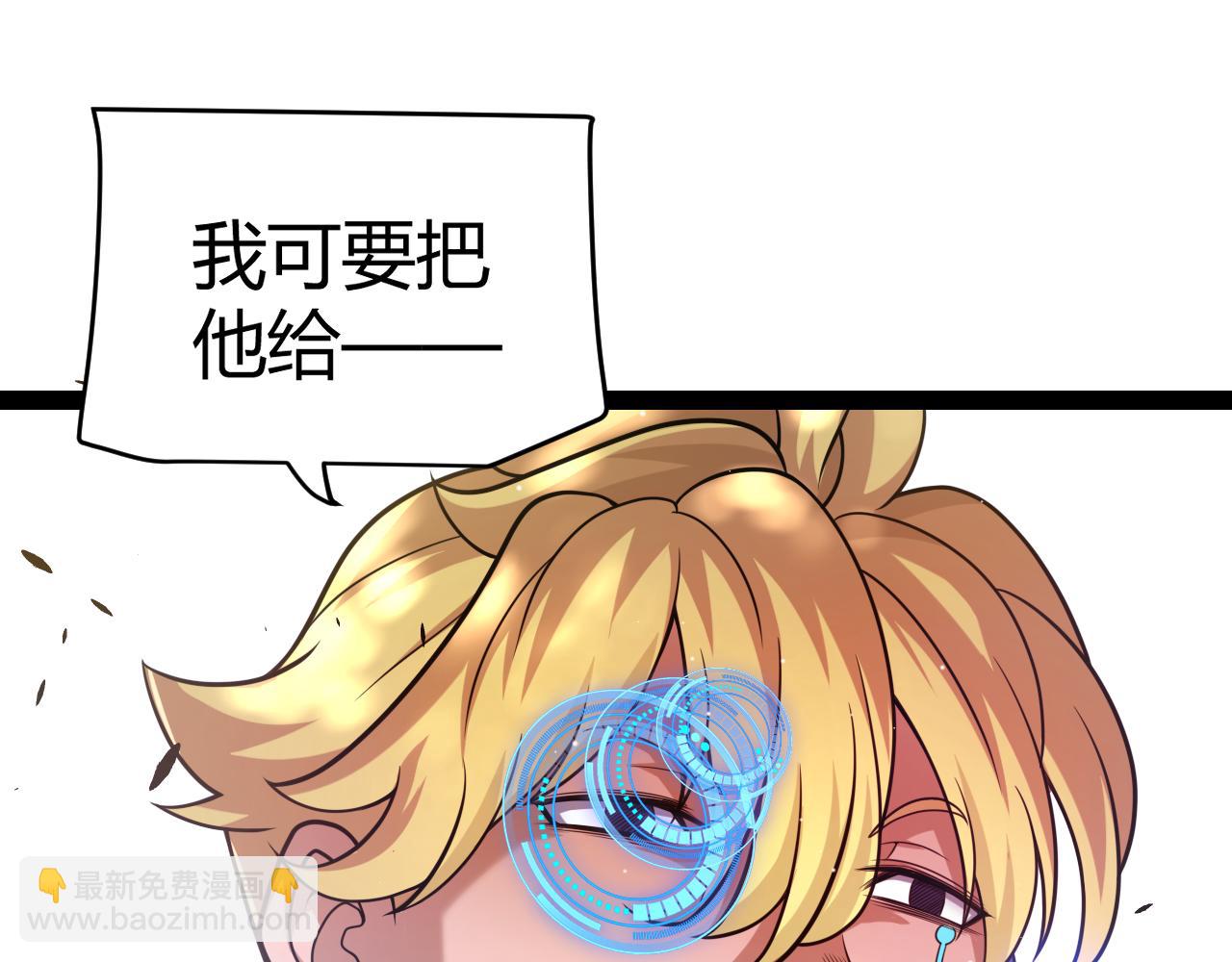 第250话 一人成军的冲击(1/4)-第250话