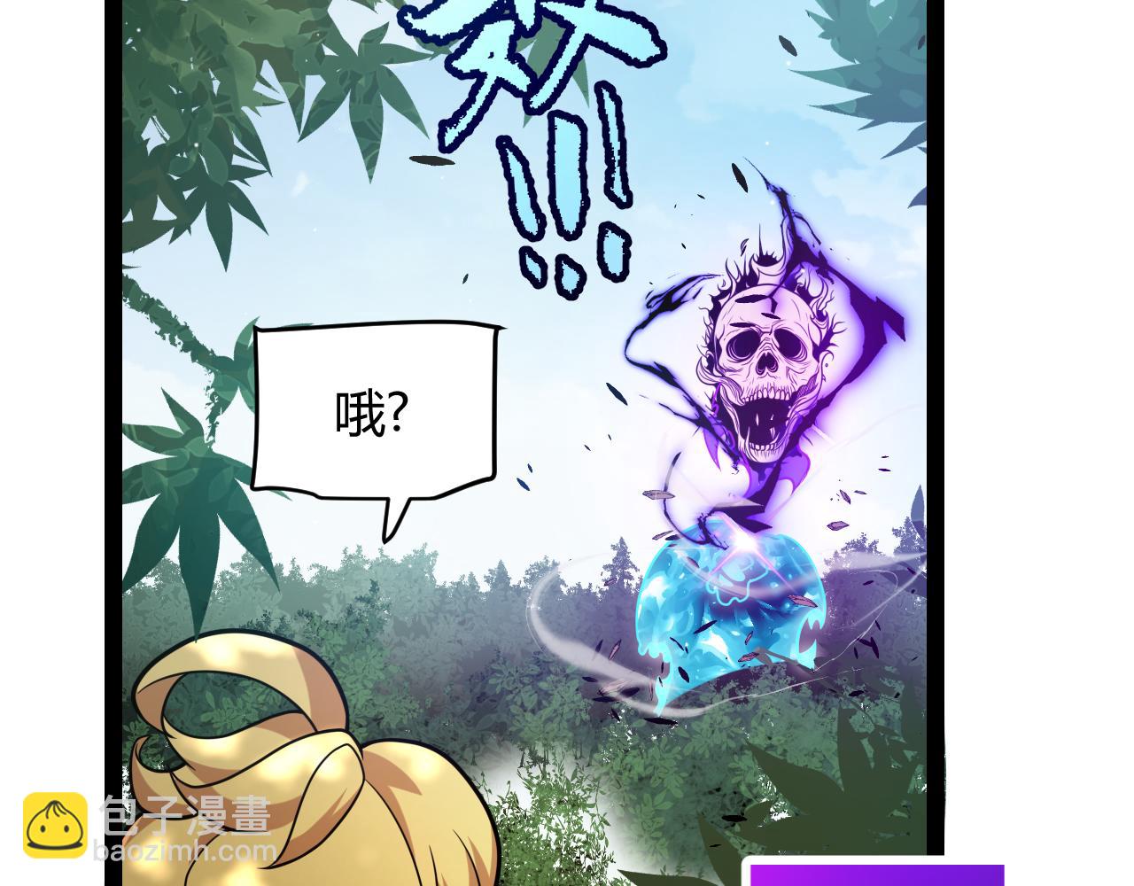 第250话 一人成军的冲击(1/4)-第250话