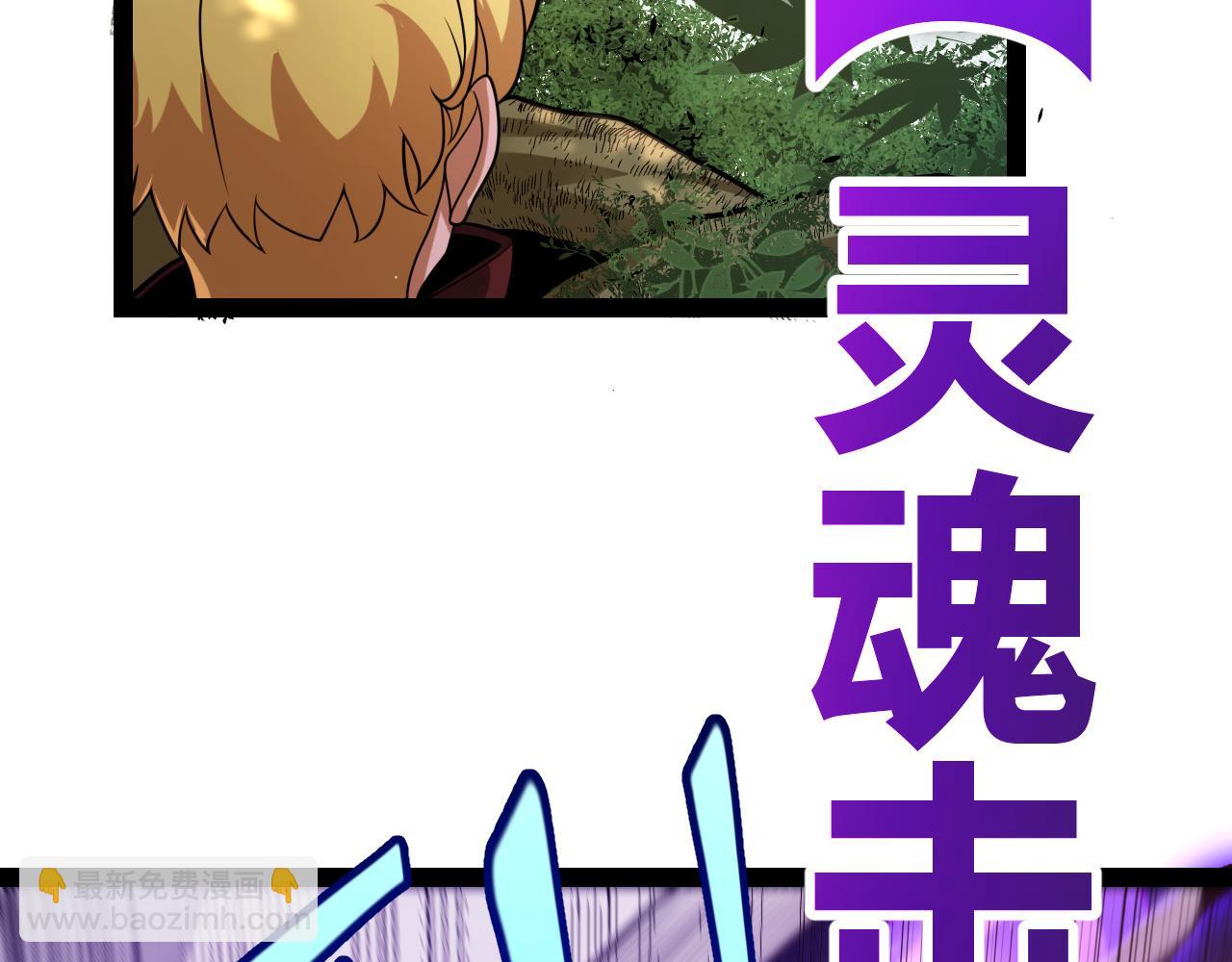 第250话 一人成军的冲击(1/4)-第250话