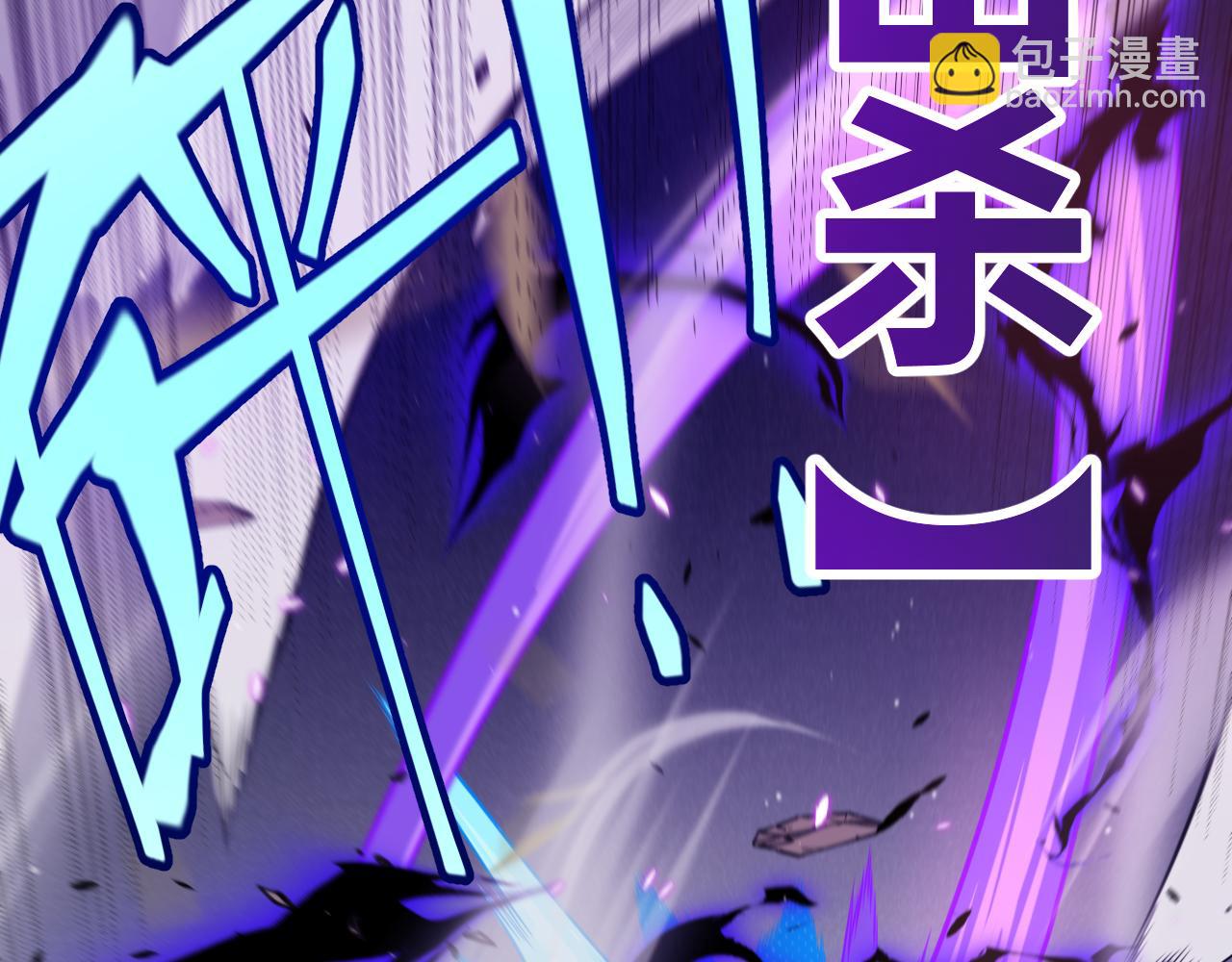 第250话 一人成军的冲击(1/4)-第250话