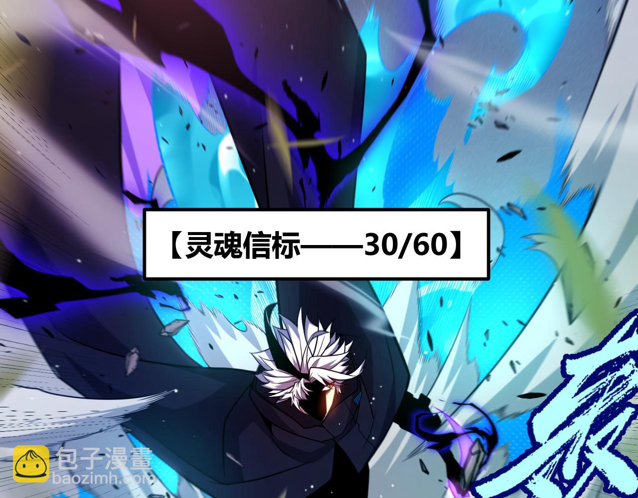 第250话 一人成军的冲击(1/4)-第250话