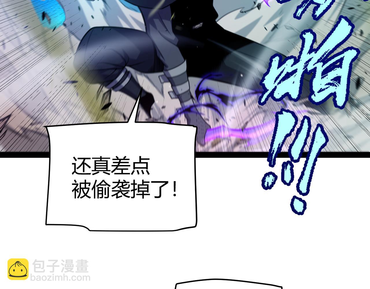 第250话 一人成军的冲击(1/4)-第250话