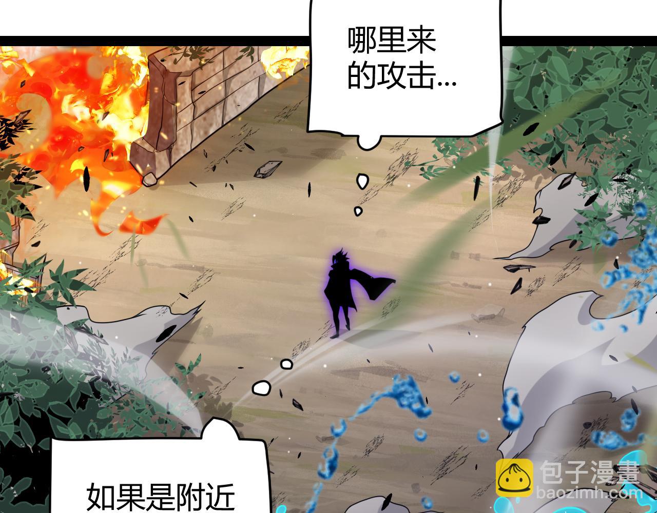 第250话 一人成军的冲击(1/4)-第250话