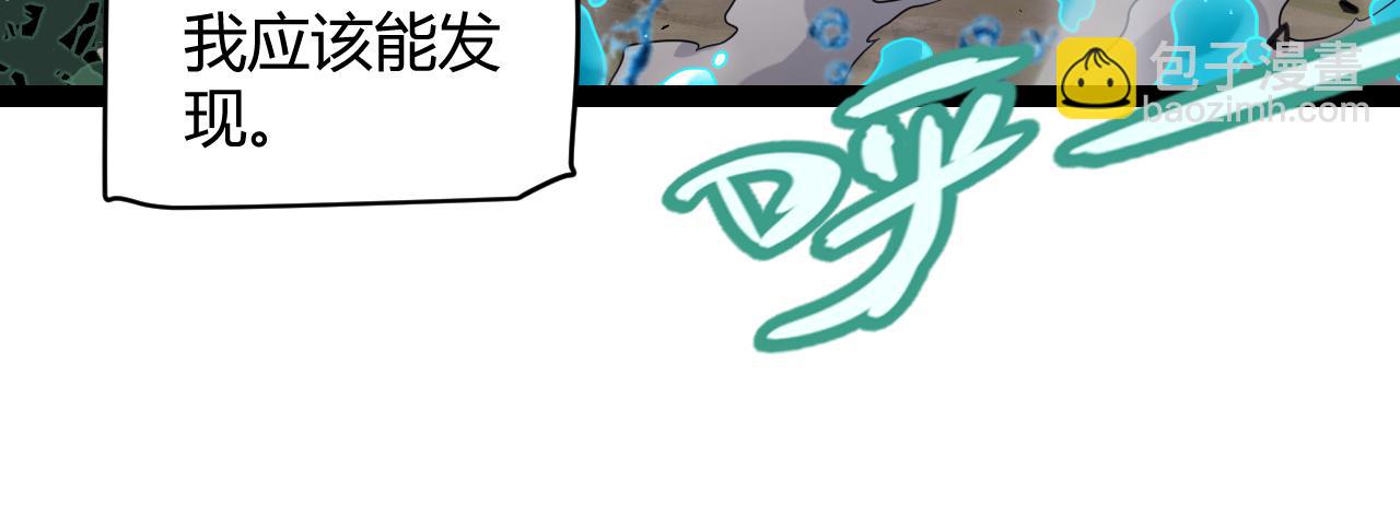 第250话 一人成军的冲击(1/4)-第250话