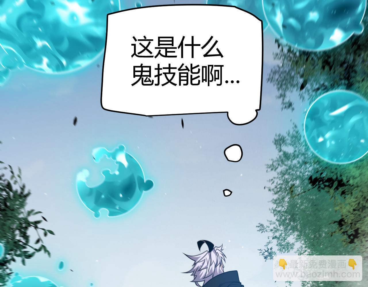 第250话 一人成军的冲击(1/4)-第250话