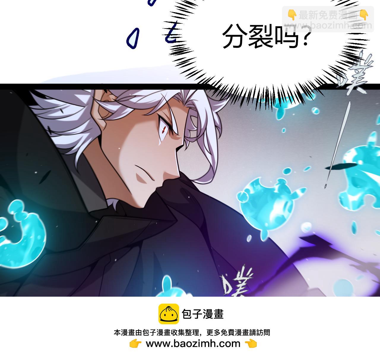 第250话 一人成军的冲击(1/4)-第250话