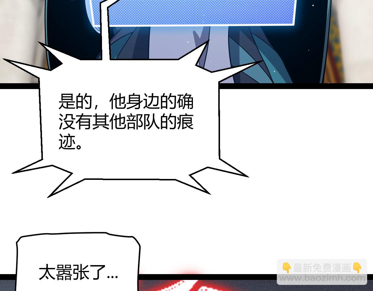 第250话 一人成军的冲击(1/4)-第250话