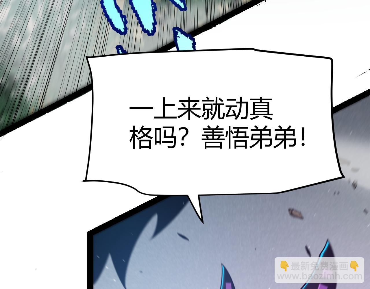 第252话 碾压级别的败退！(1/5)-第252话