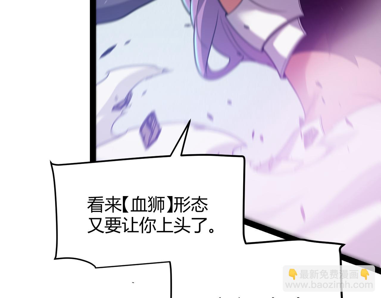 第252话 碾压级别的败退！(1/5)-第252话