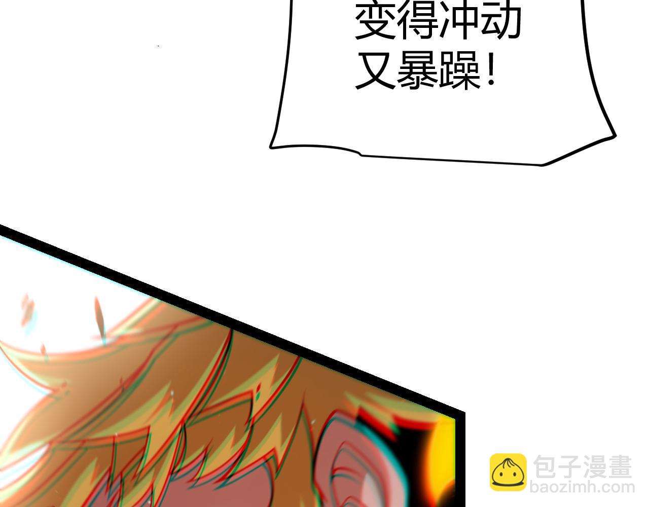 第252话 碾压级别的败退！(1/5)-第252话