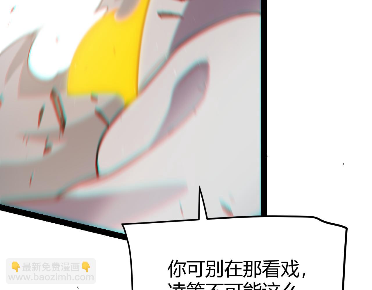第252话 碾压级别的败退！(1/5)-第252话