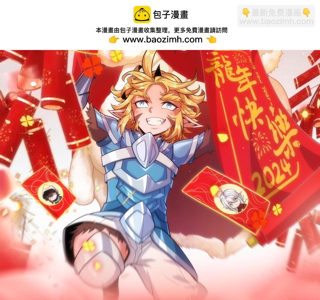 第252话 碾压级别的败退！(1/5)-第252话