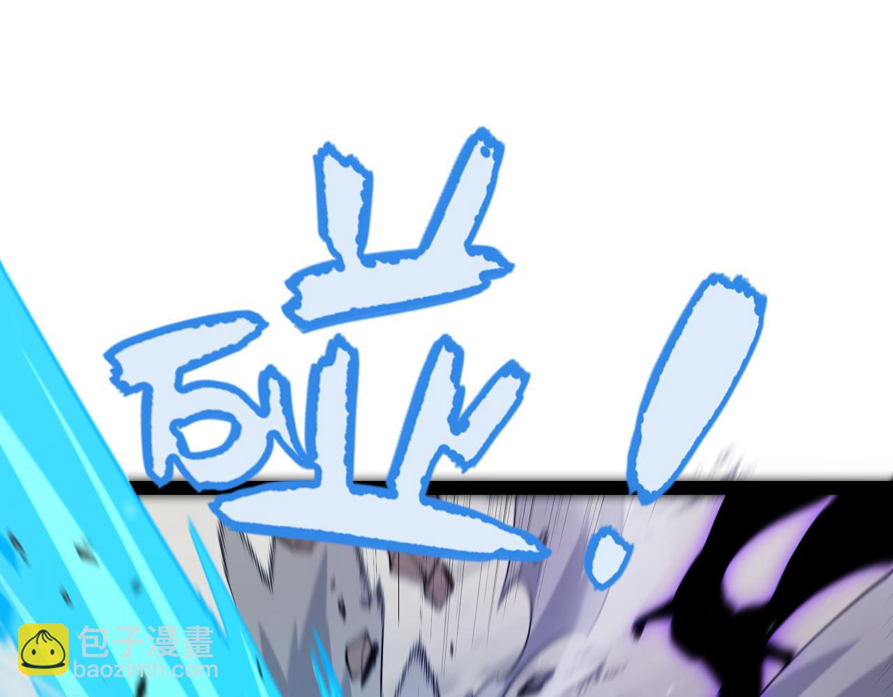 第252话 碾压级别的败退！(1/5)-第252话