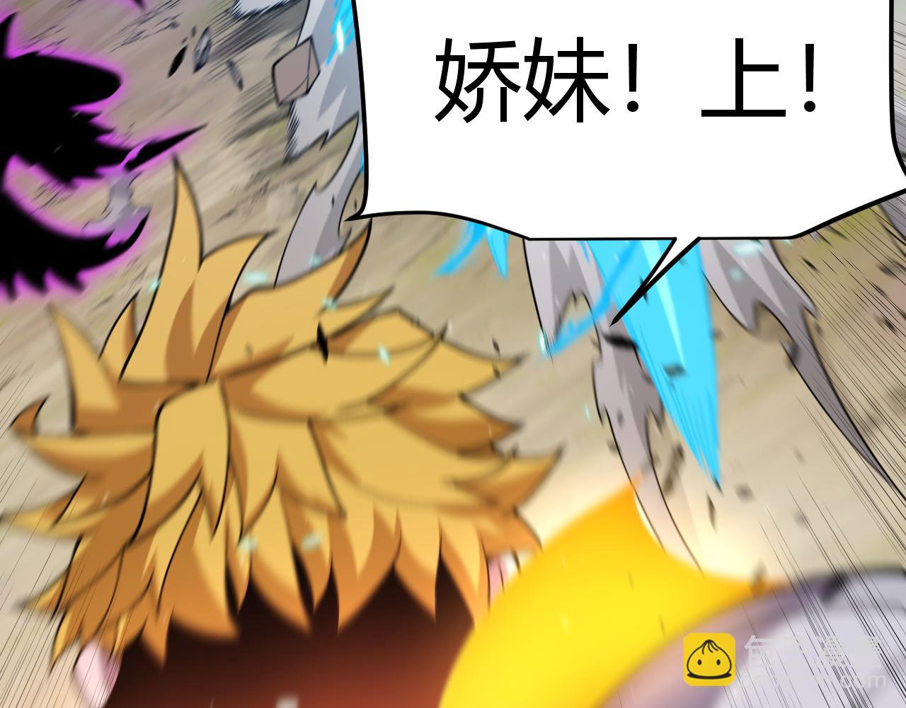 第252话 碾压级别的败退！(1/5)-第252话