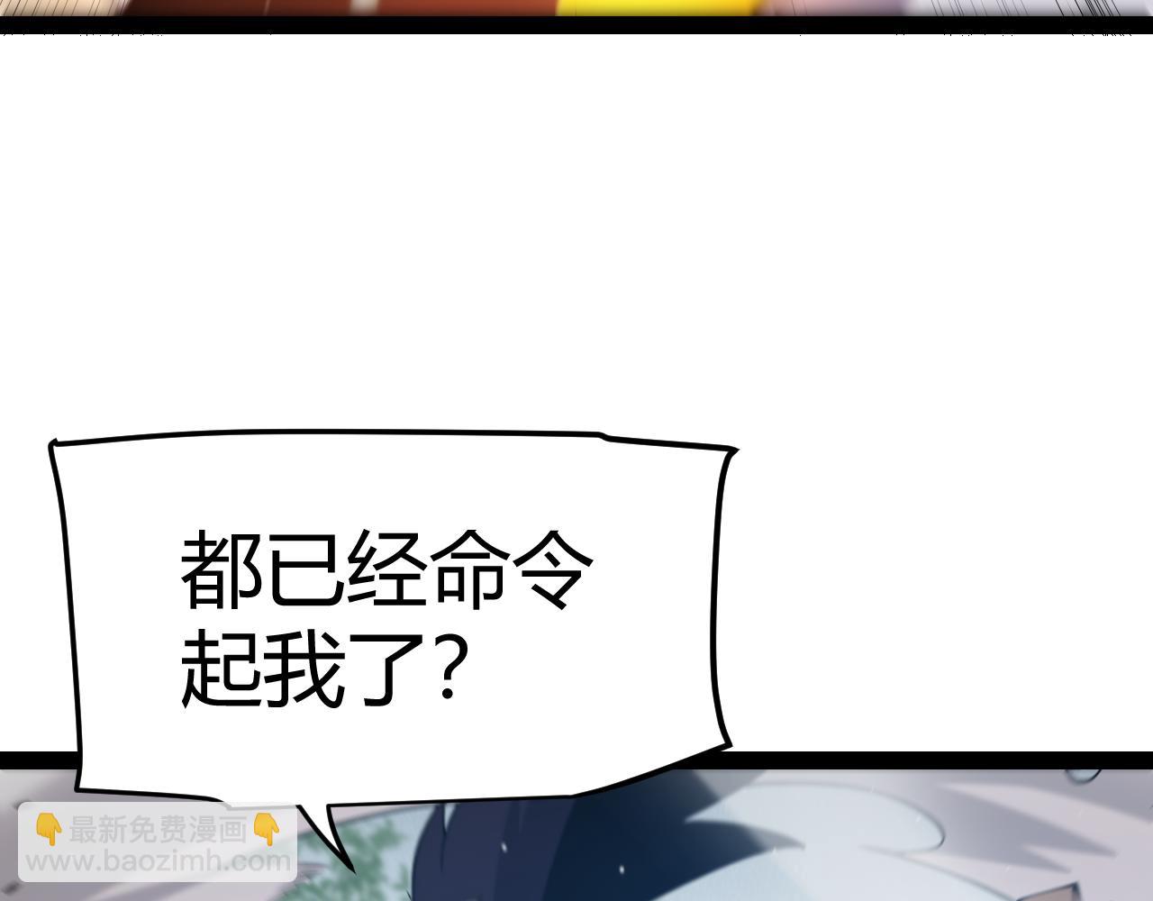 第252话 碾压级别的败退！(1/5)-第252话