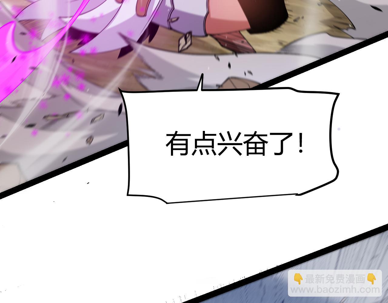 第252话 碾压级别的败退！(1/5)-第252话