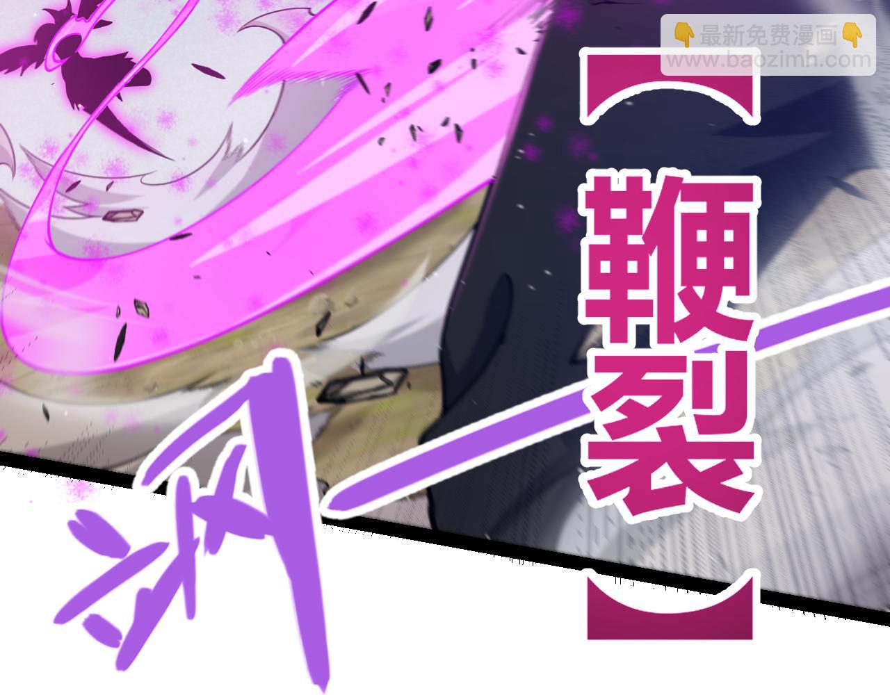 第252话 碾压级别的败退！(1/5)-第252话