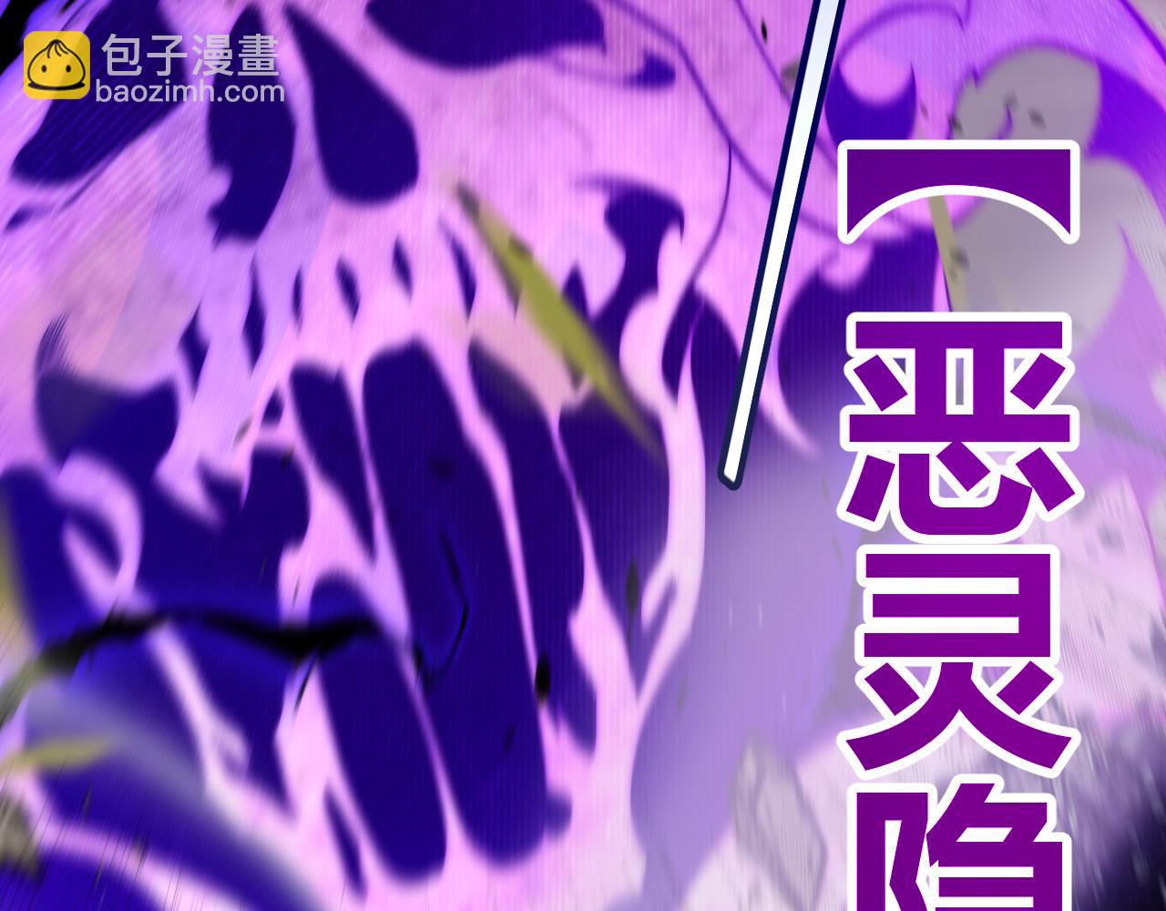 第252话 碾压级别的败退！(1/5)-第252话