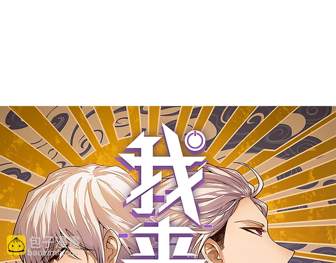 第252话 碾压级别的败退！(1/5)-第252话