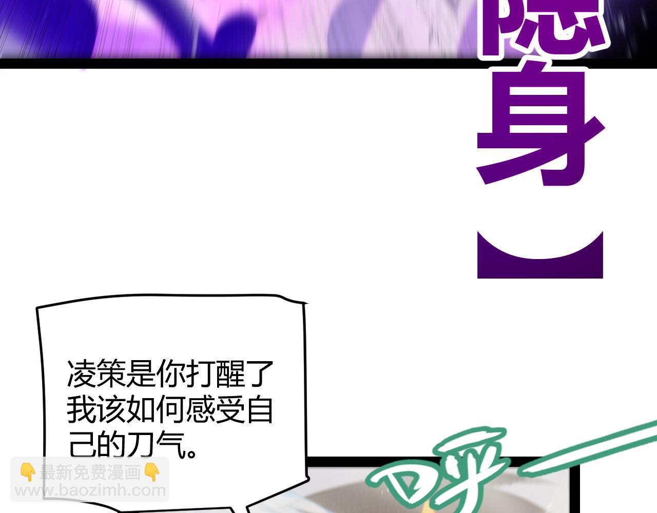 第252话 碾压级别的败退！(1/5)-第252话