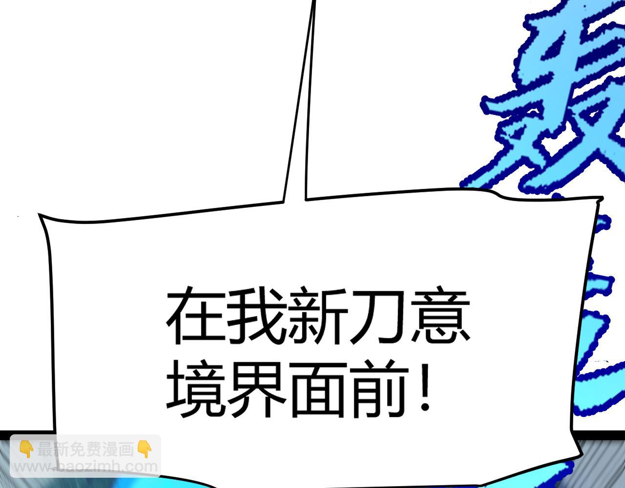 第252话 碾压级别的败退！(1/5)-第252话