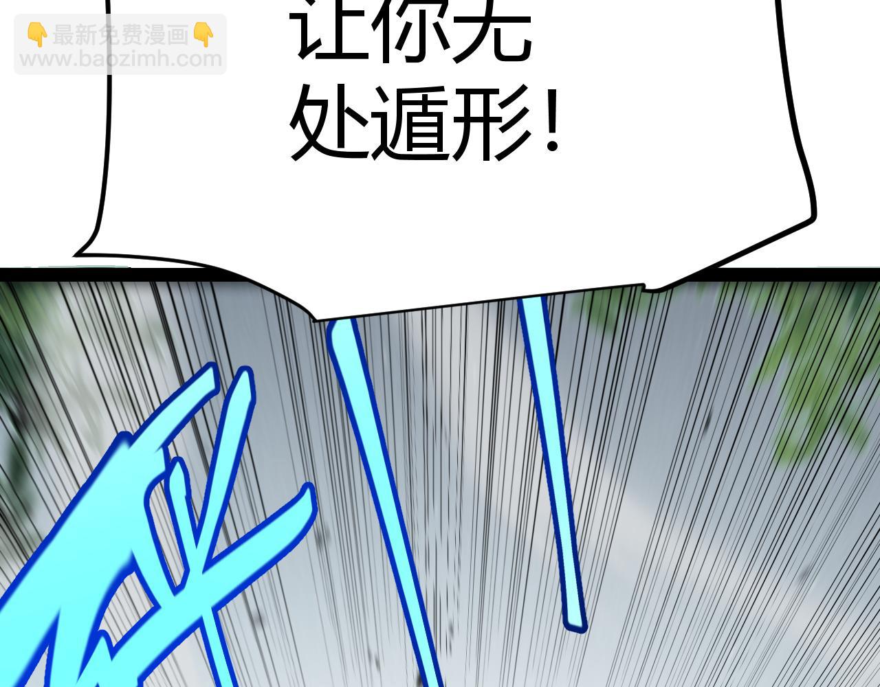 第252话 碾压级别的败退！(1/5)-第252话