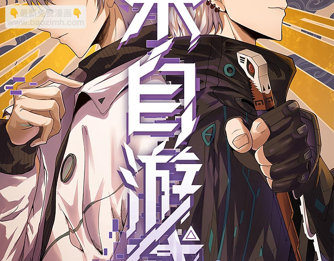 第252话 碾压级别的败退！(1/5)-第252话