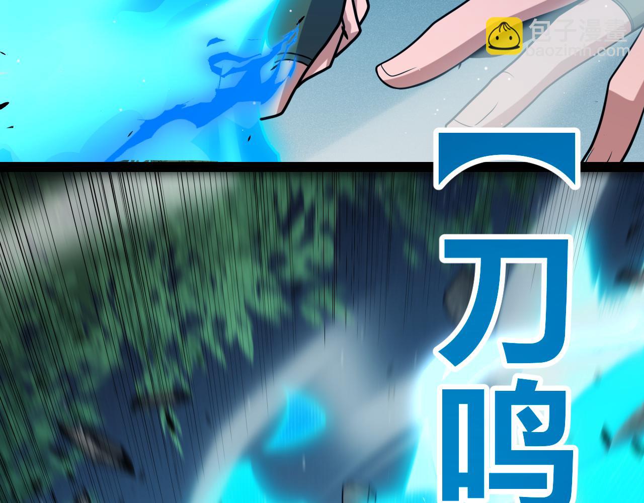 第252话 碾压级别的败退！(1/5)-第252话