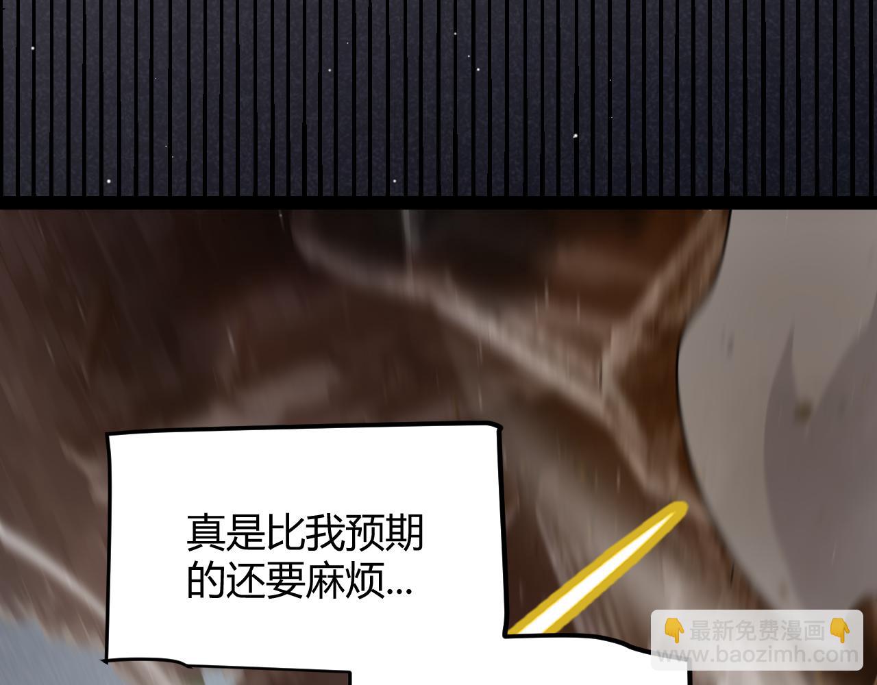第254话 命神之子(1/4)-第254话