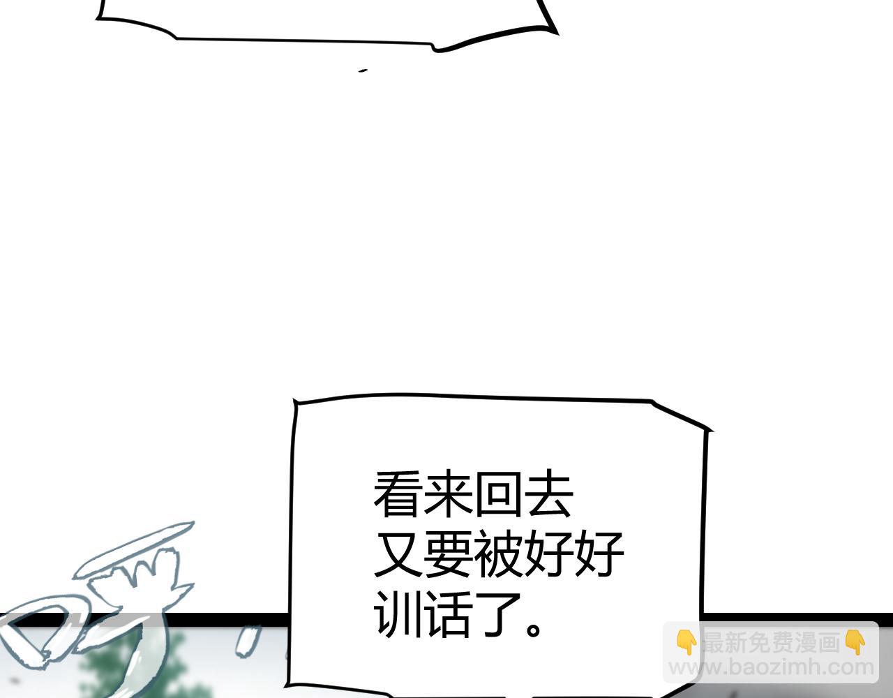 第254话 命神之子(1/4)-第254话