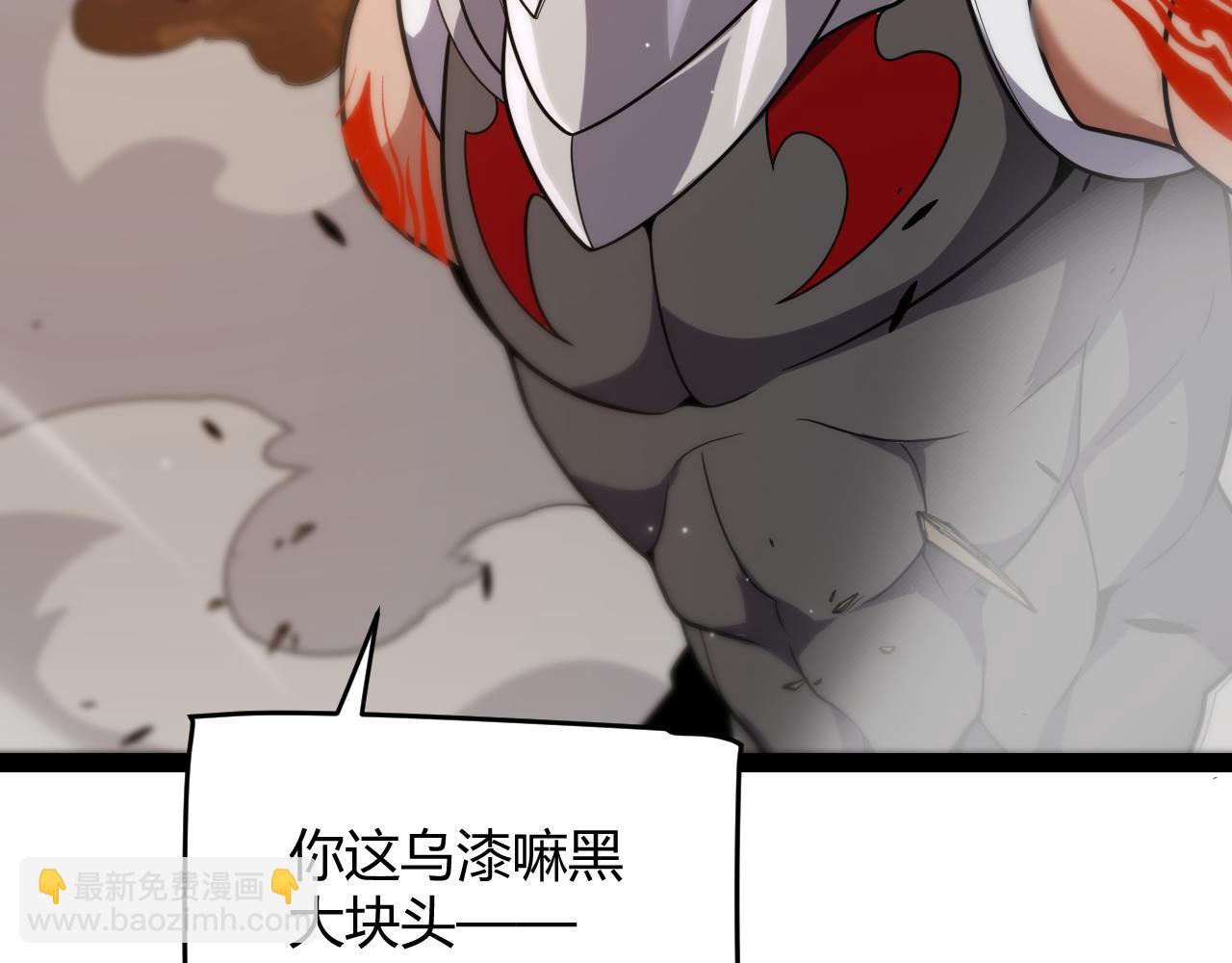 第254话 命神之子(1/4)-第254话