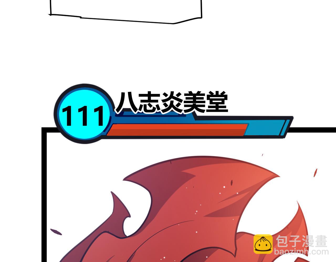 第254话 命神之子(1/4)-第254话