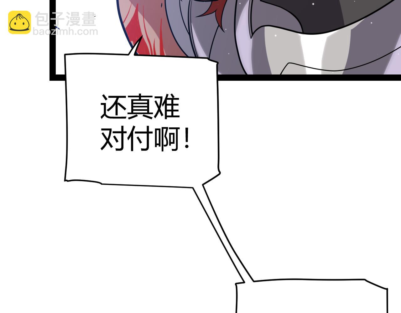 第254话 命神之子(1/4)-第254话
