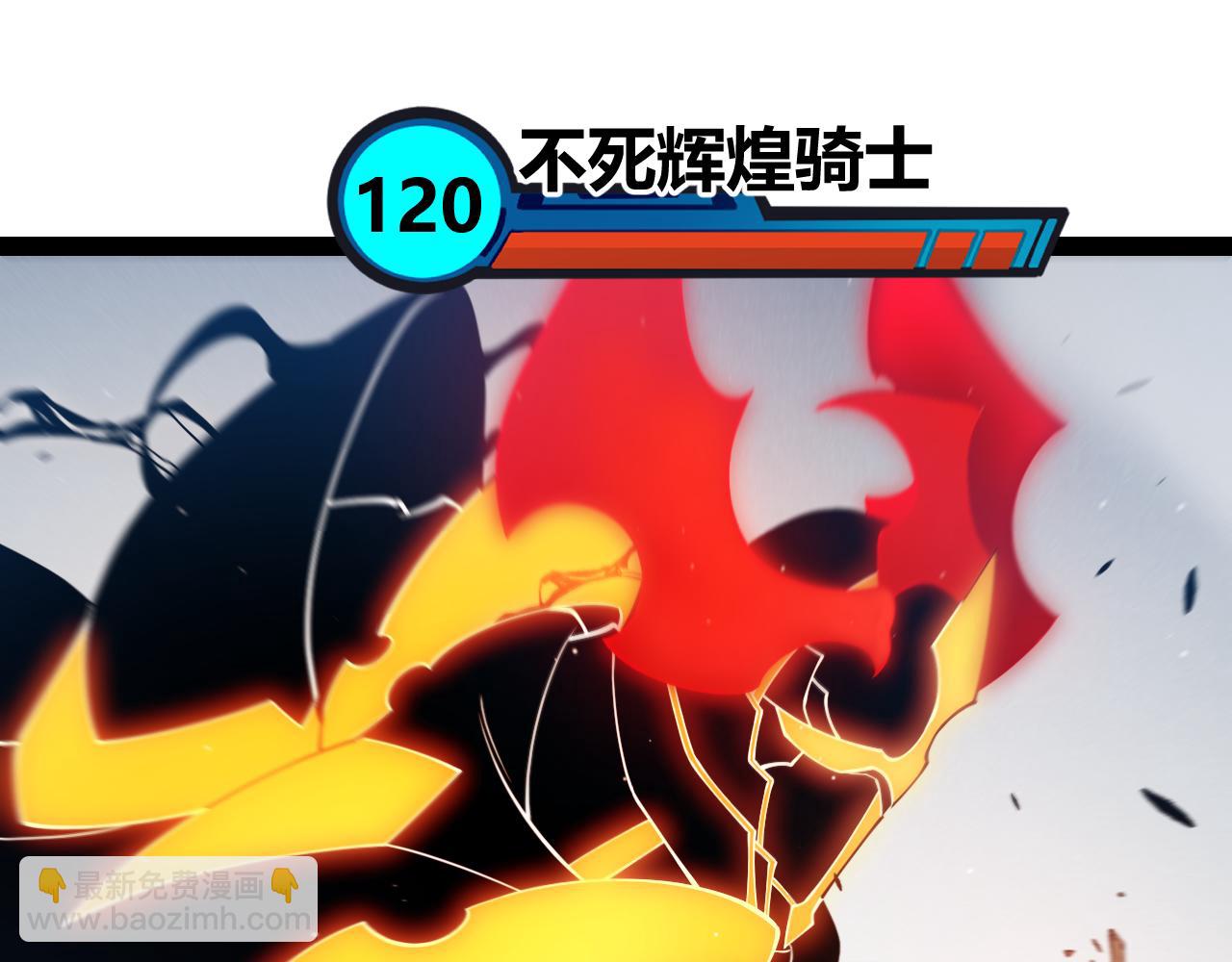 第254话 命神之子(1/4)-第254话