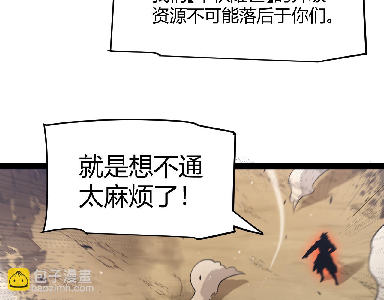 第254话 命神之子(1/4)-第254话