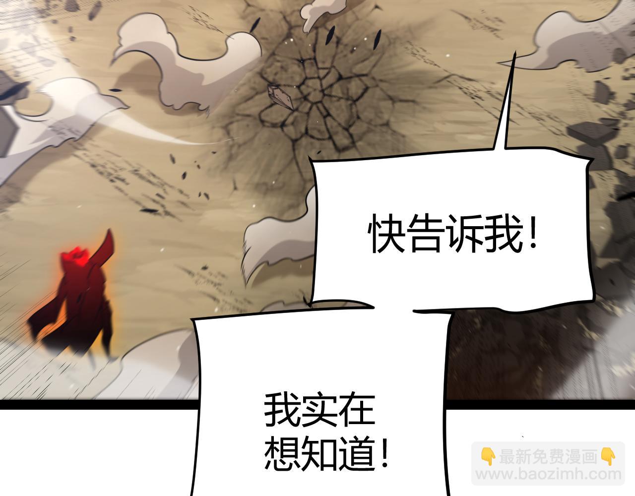 第254话 命神之子(1/4)-第254话