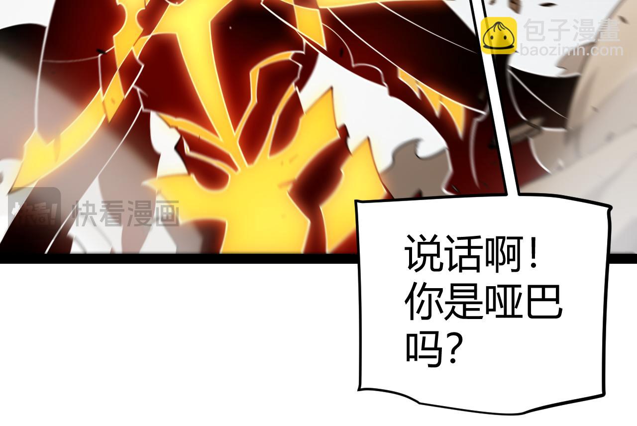 第254话 命神之子(1/4)-第254话