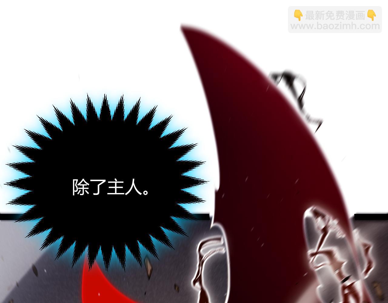 第254话 命神之子(1/4)-第254话