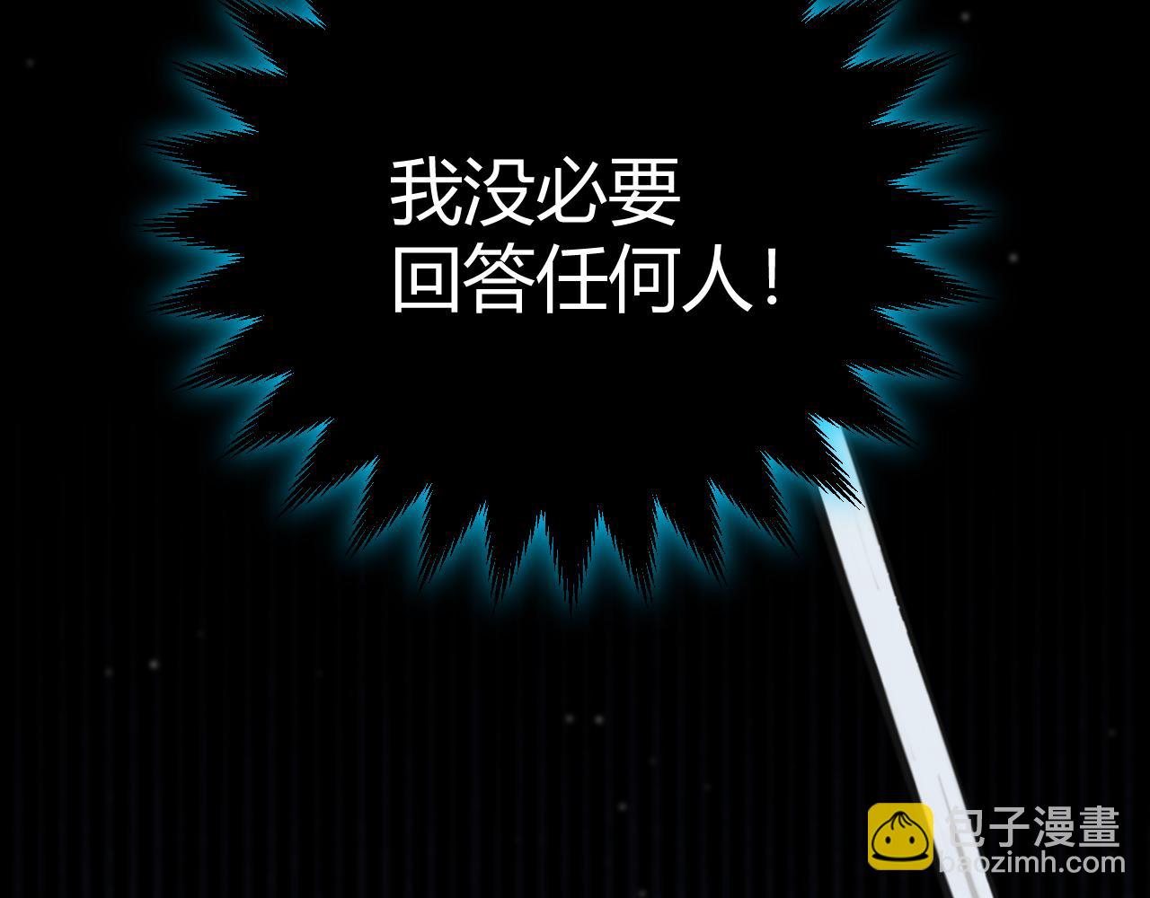 第254话 命神之子(1/4)-第254话