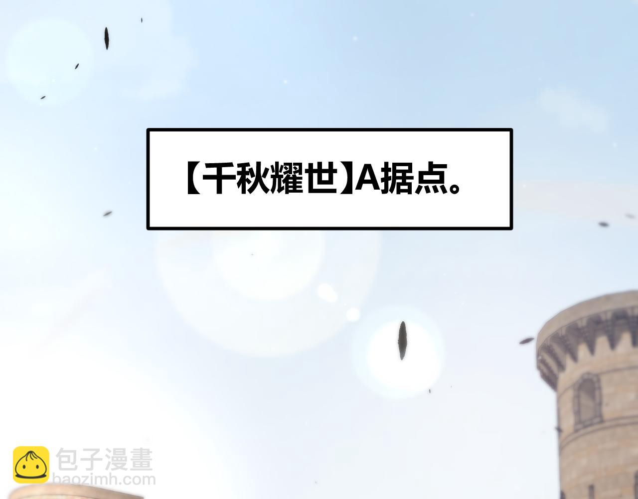 第254话 命神之子(1/4)-第254话