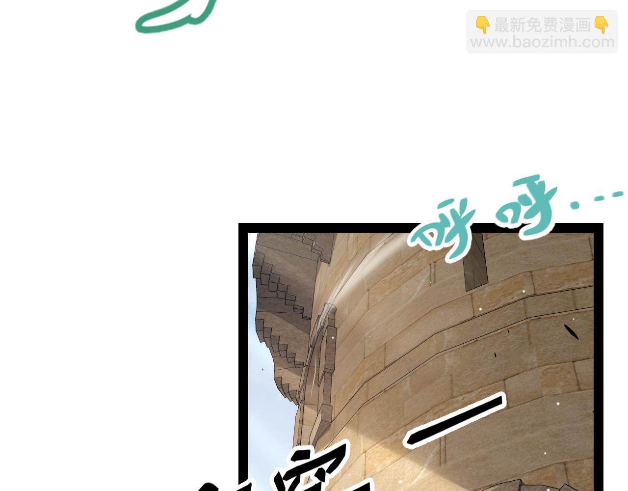 第254话 命神之子(1/4)-第254话