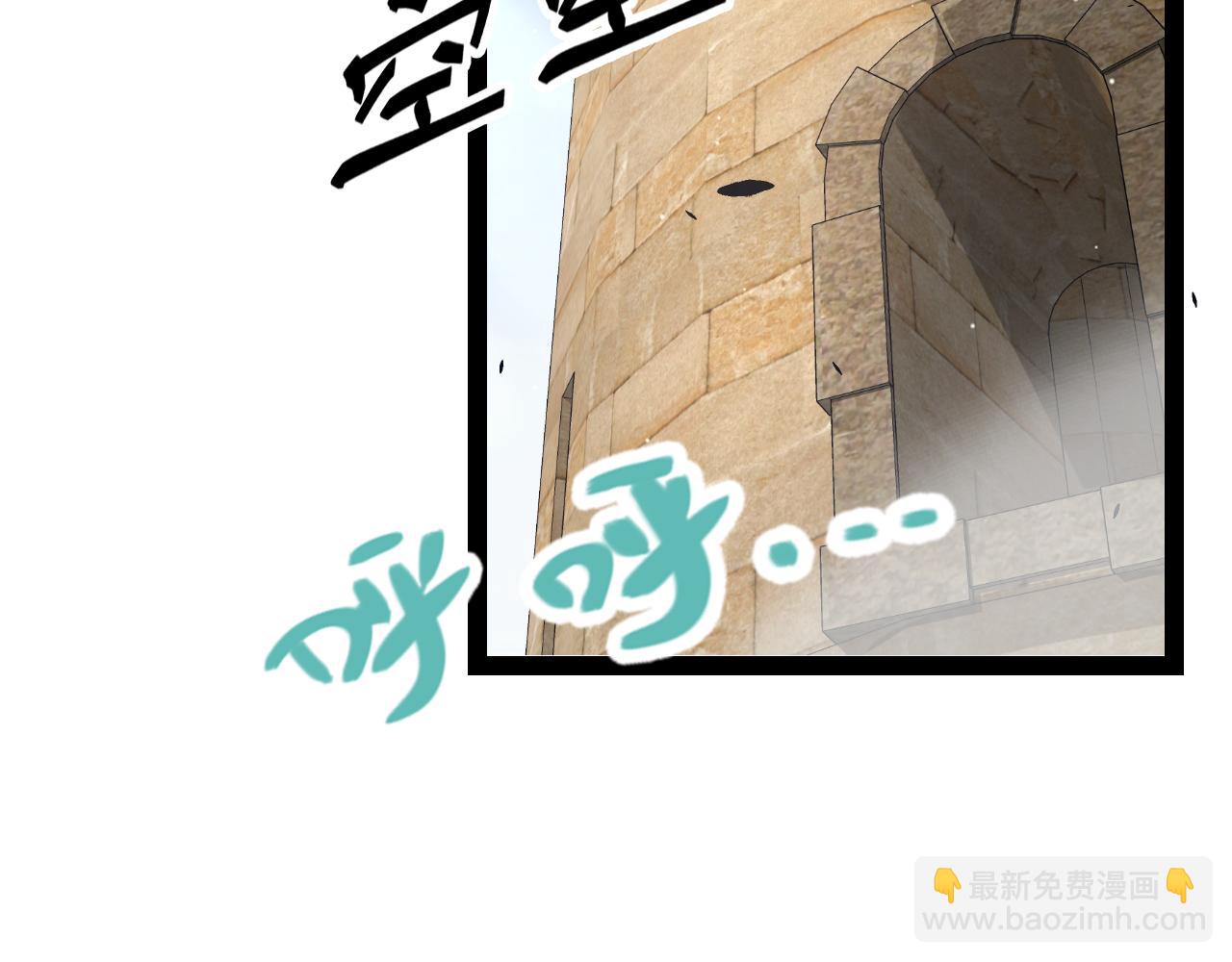 第254话 命神之子(1/4)-第254话